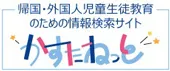バナー画像（170×71 px）