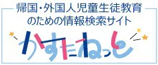 バナー画像（230×96 px）